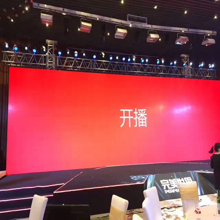 聊城市P1.8室内全彩显示屏